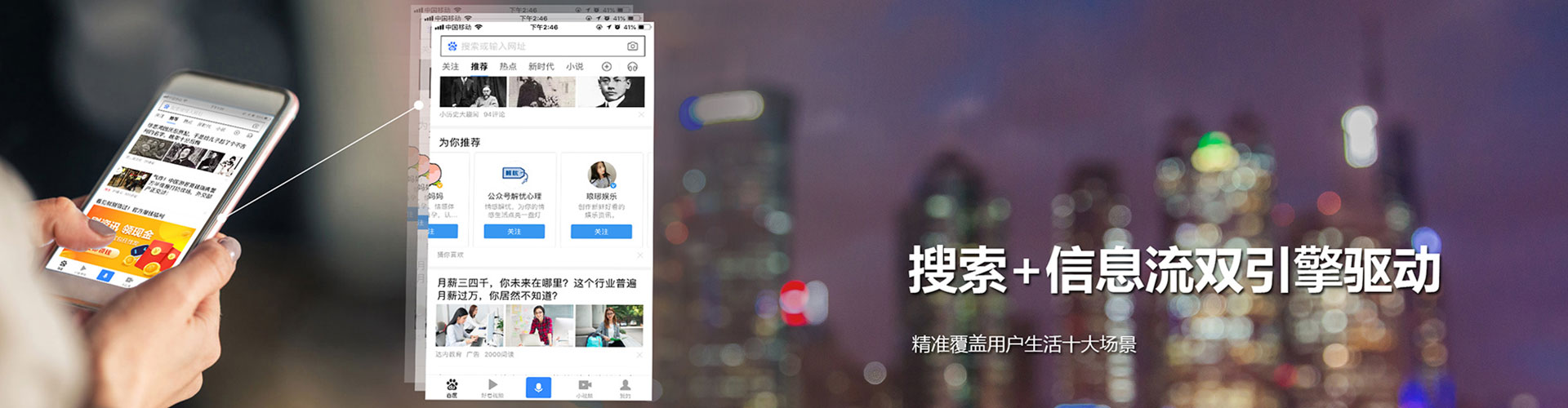 梧州百度代理开户