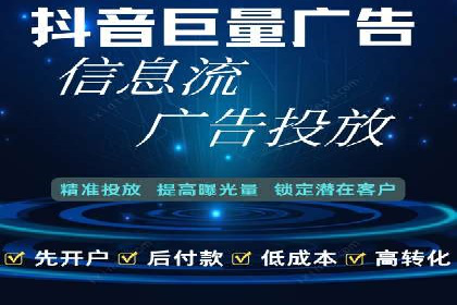 案例解读：如何通过信息流广告提高产品销量